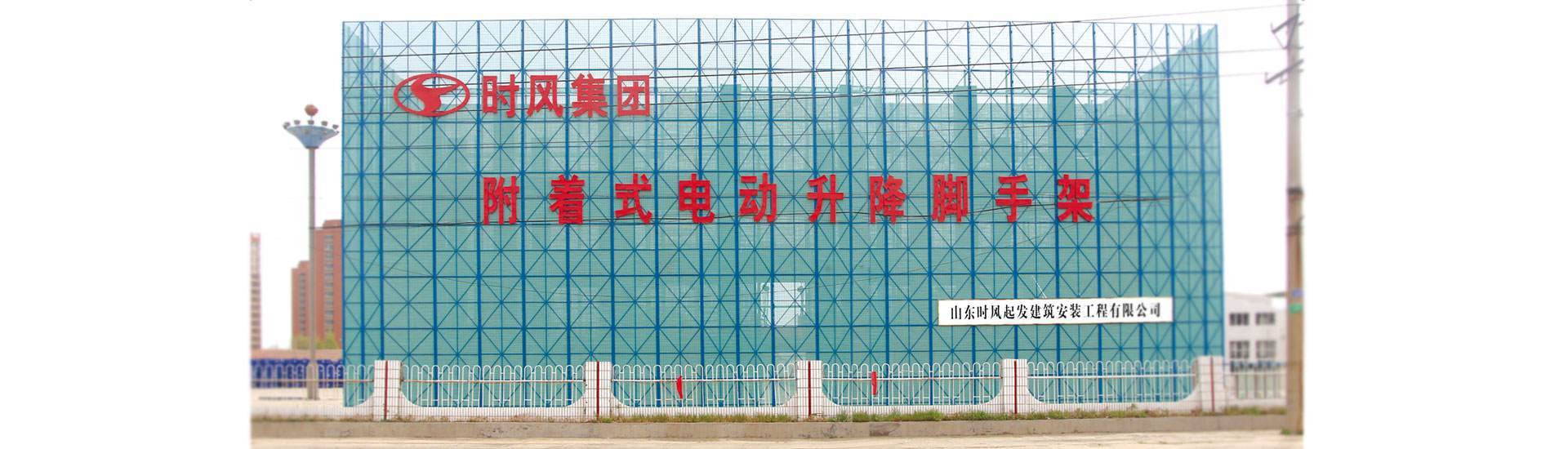 時風時風  路路暢通